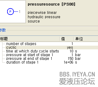 QQ截图20130530213134.png