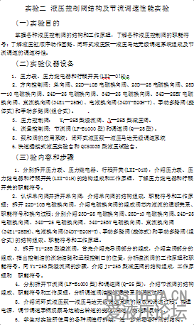 QQ截图20130604003058.png