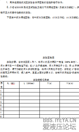 QQ截图20130604003124.png