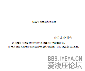 QQ截图20130604003155.png