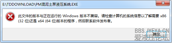 QQ截图20130607104505.png