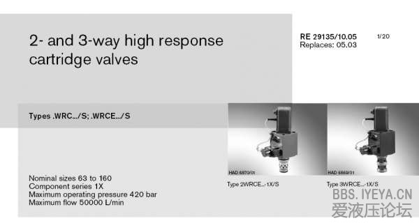 WRC valve.jpg