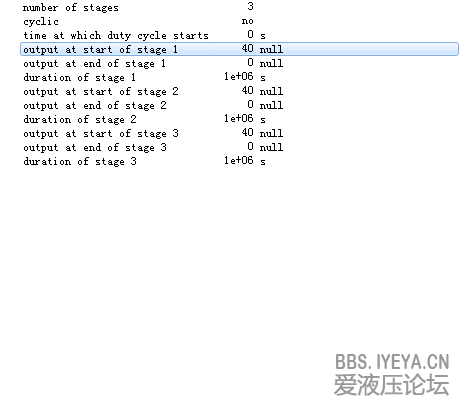信号输入的参数