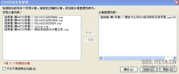 9RP(08U2R6OLAC%`H7A1P7N.jpg