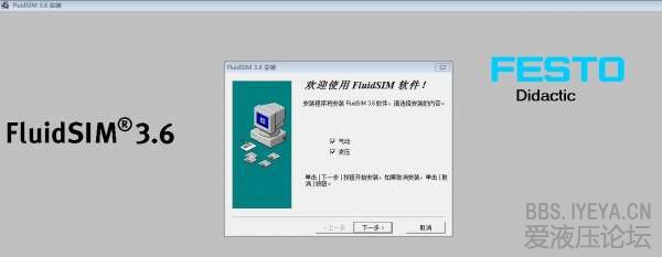 安装1.jpg