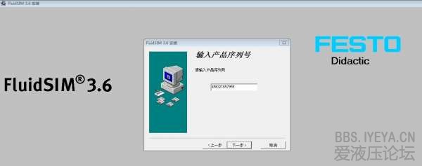 安装2.jpg