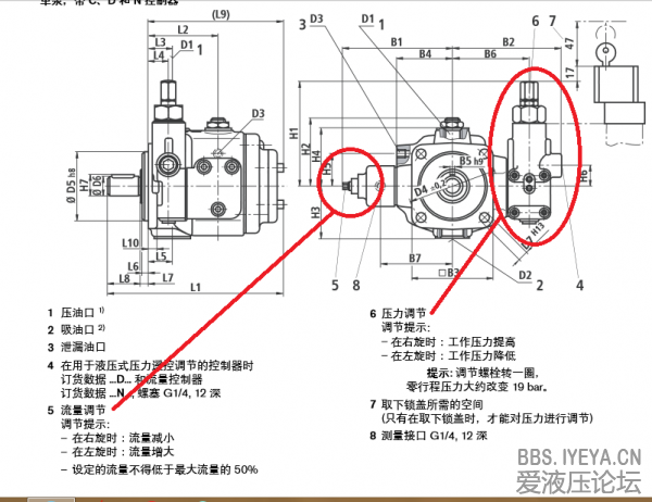 PV7 setting.png