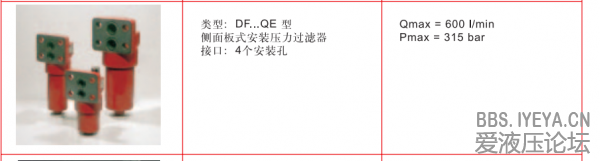 QQ截图20131126081024.png