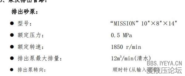 负载参数