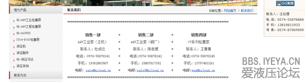 2013-12-08_190856.png