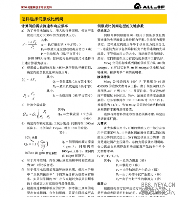 QQ截图20140113174318.png