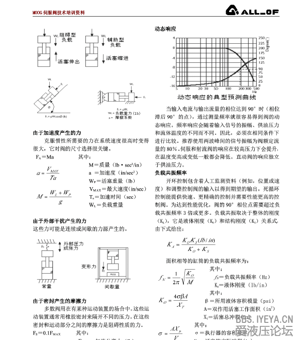 QQ截图20140113174331.png