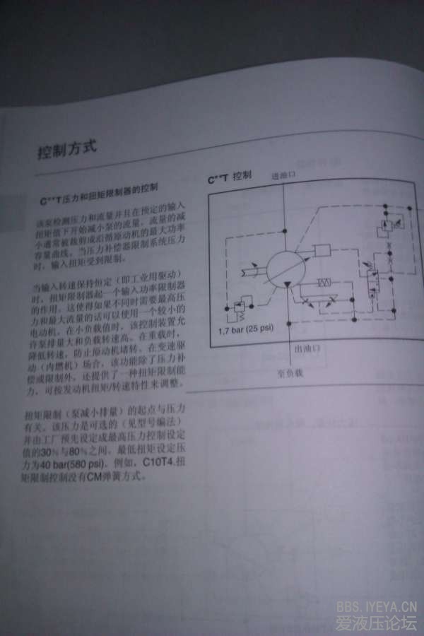 20140213134724.jpg