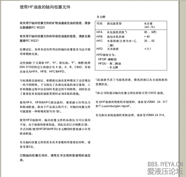 QQ截图1.png