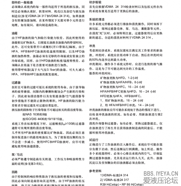 QQ截图2.png