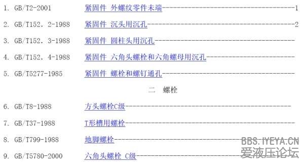 搜狗截图13年12月23日0004_1.jpg