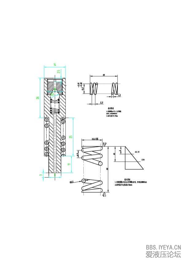 阶梯柱塞CAD图片