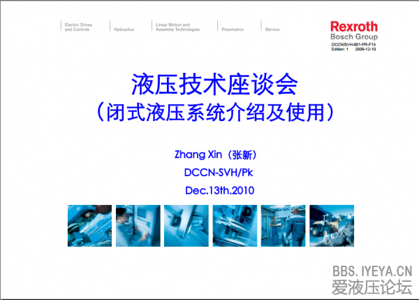 QQ截图20140418101351.png