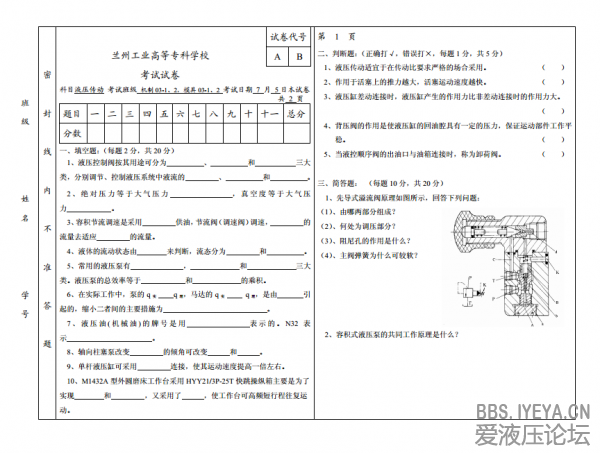 QQ截图20140418134855.png