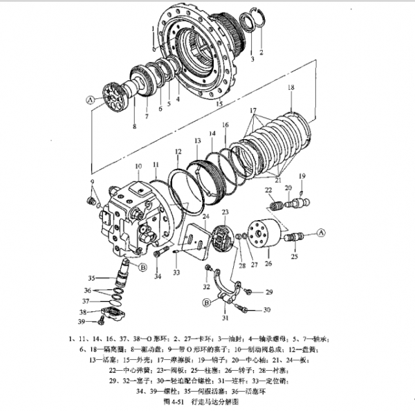 日立挖掘机行走马达分解图.png