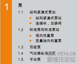1泵.jpg