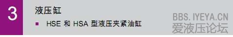 3缸.jpg