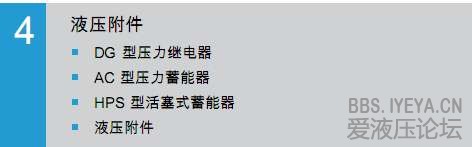 4辅件.jpg