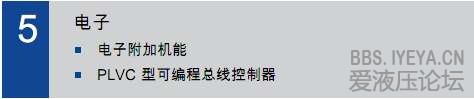 5电子.jpg