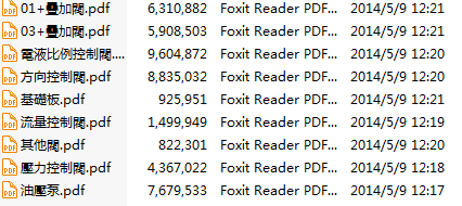 QQ截图20140521150408.png