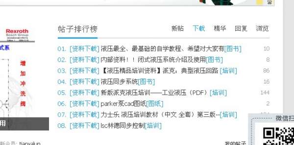 QQ图片20140428155716.jpg