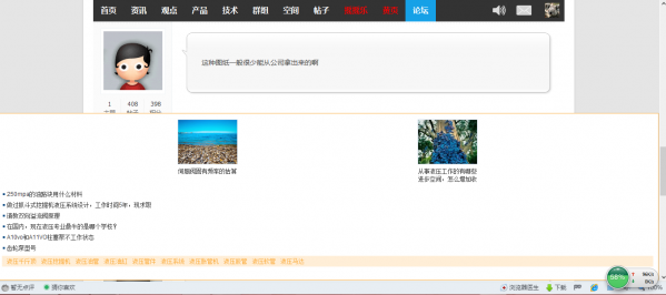广告