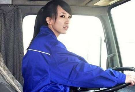 靓妹当蓝领  泵车女神传闻是真是假？