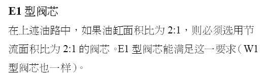 比例阀的几个疑问