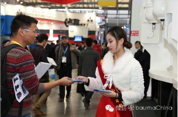 bauma China海量故事大放送