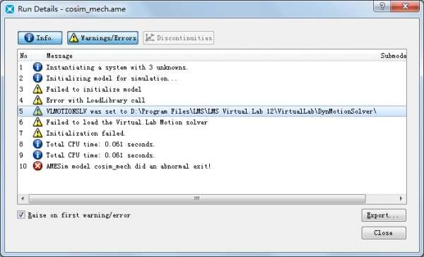 关于amesim13和vlmotion12的联合仿真问题