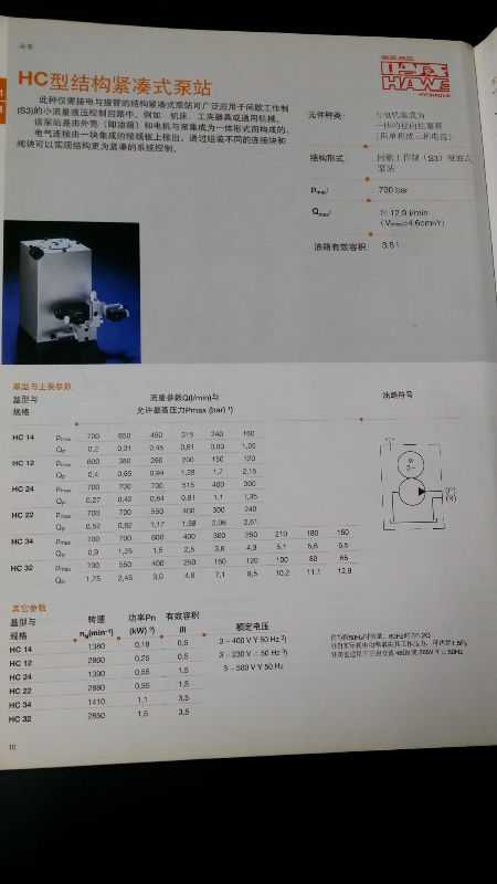 20140814_200909.jpg