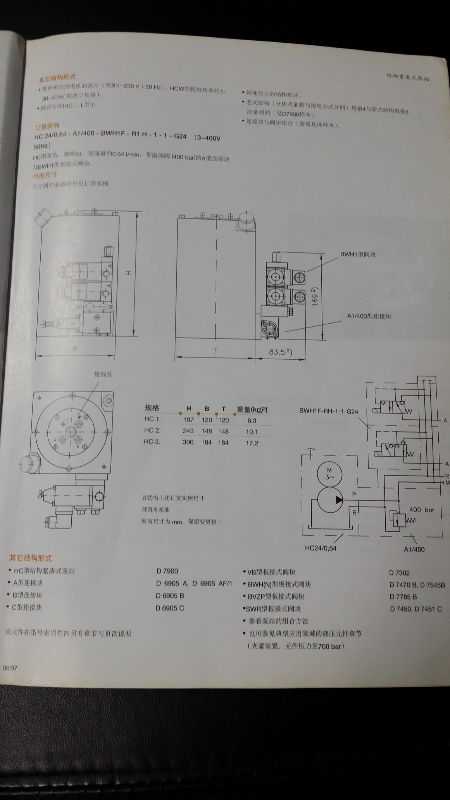 20140814_200517.jpg