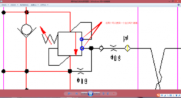 QQ截图20140919111723.png