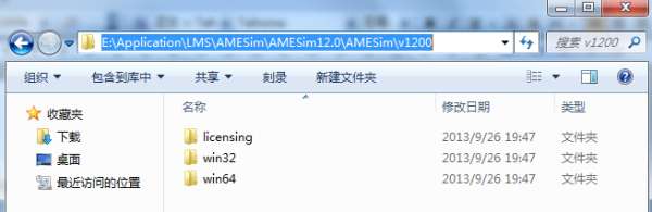 简述AMESim R12、13安装版的安装过程