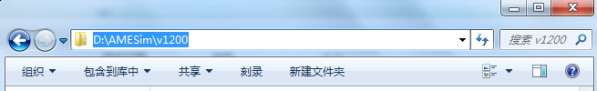 简述AMESim R12、13安装版的安装过程