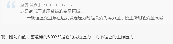 QQ图片20141030090501.png