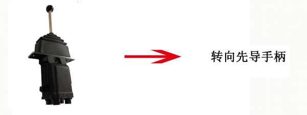 金属矿用铲运机加装遥控系统技术分享