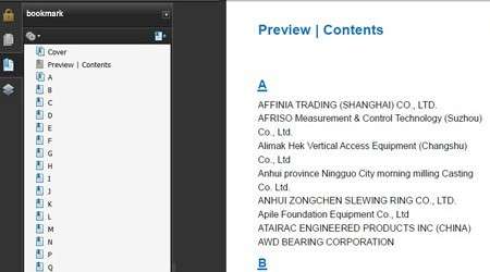 bauma China 2014: 《展前预览》带您抢先看新品