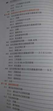 液压速度控制技术，介绍购书渠道