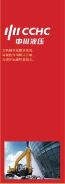 中川液压各型主泵、多路阀、减速机总成样本