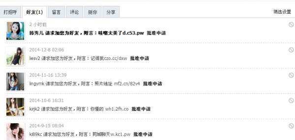 坛主，这是啥情况