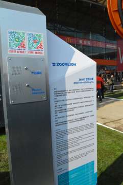 宝马展工程机械现场随拍