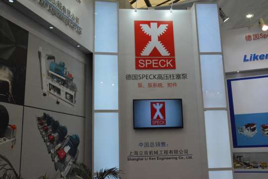 宝马展工程机械现场随拍