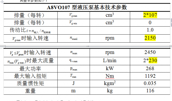 QQ截图20150426001245.png