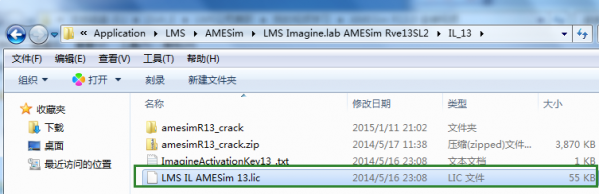 AMESim R13.0 安装视频下载及简述AMESim R12、13安装版的安装过程